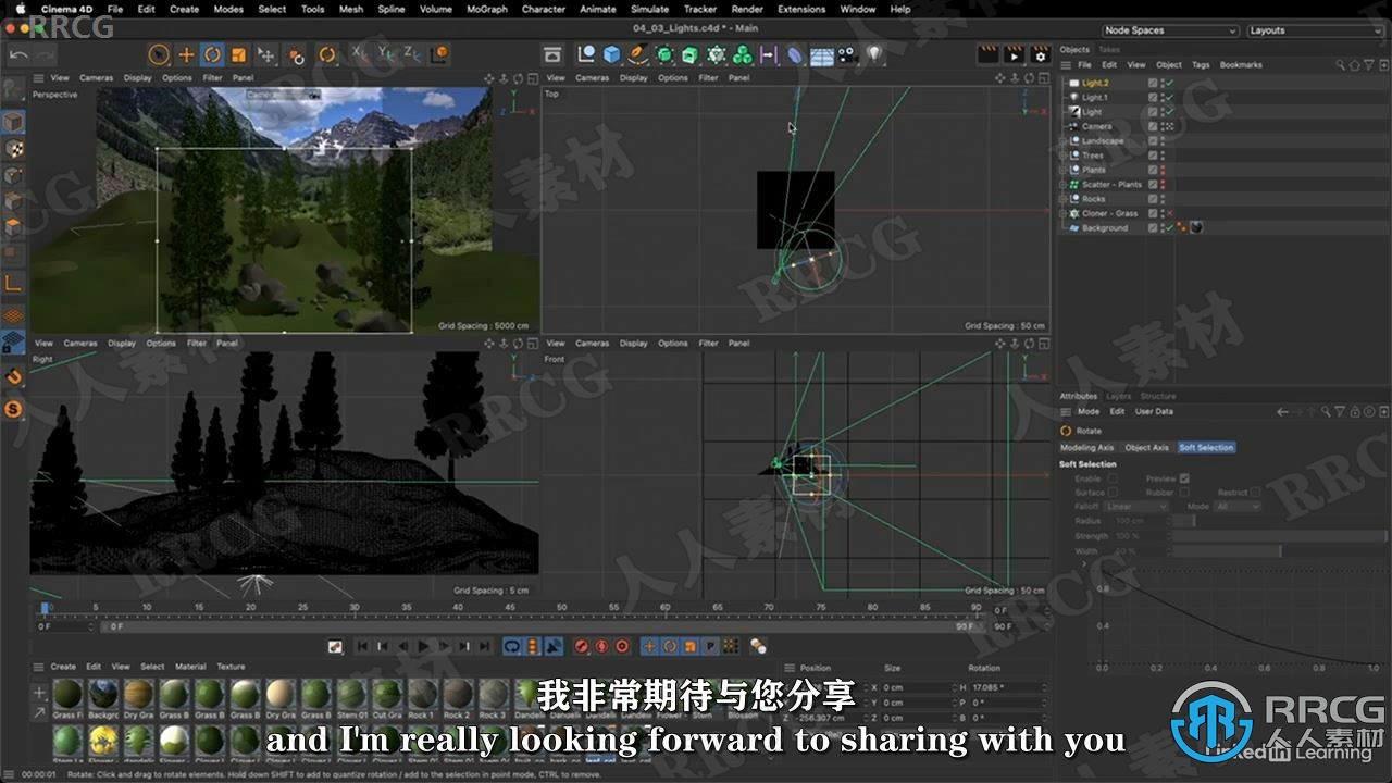 【中文字幕】Cinema 4D S24基础核心技术训练视频教程