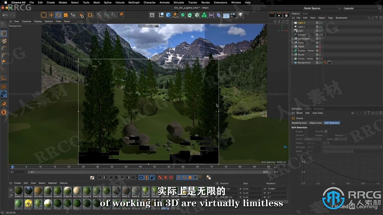 【中文字幕】Cinema 4D S24基础核心技术训练视频教程