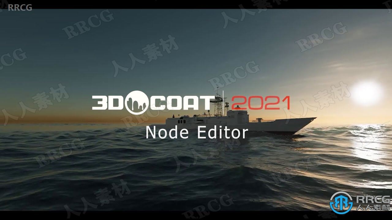 3D-Coat数字雕刻软件V2021.34版