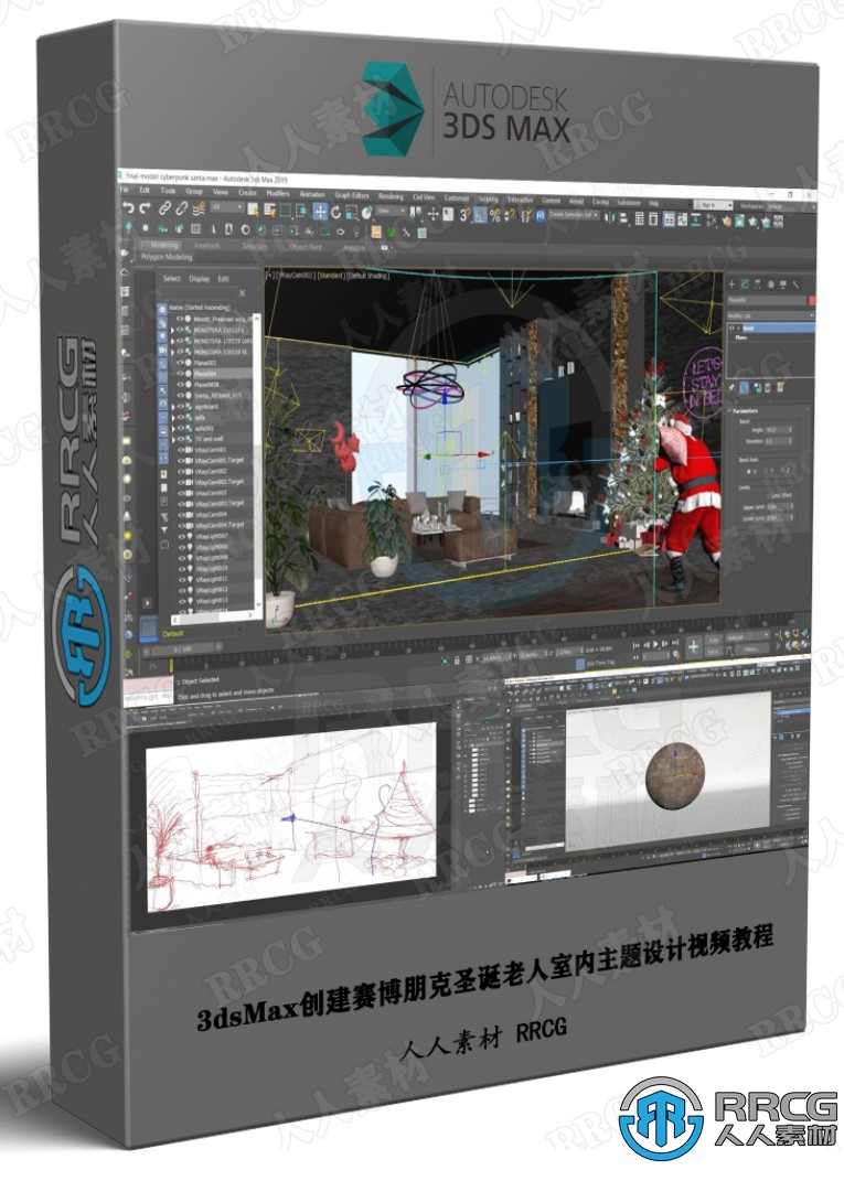 3dsMax创建赛博朋克圣诞老人室内主题设计视频教程