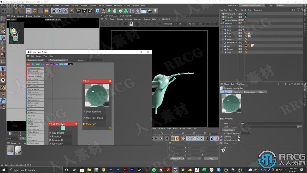 Zbrush和C4D海绵宝宝角色实例制作视频教程