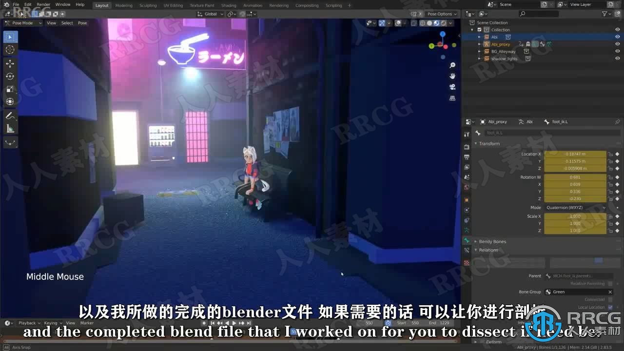 【中文字幕】Blender城市跑酷动画完整实例制作视频教程