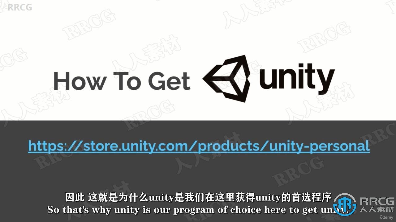 【中文字幕】Unity多人联机大逃杀射击游戏实例制作视频教程