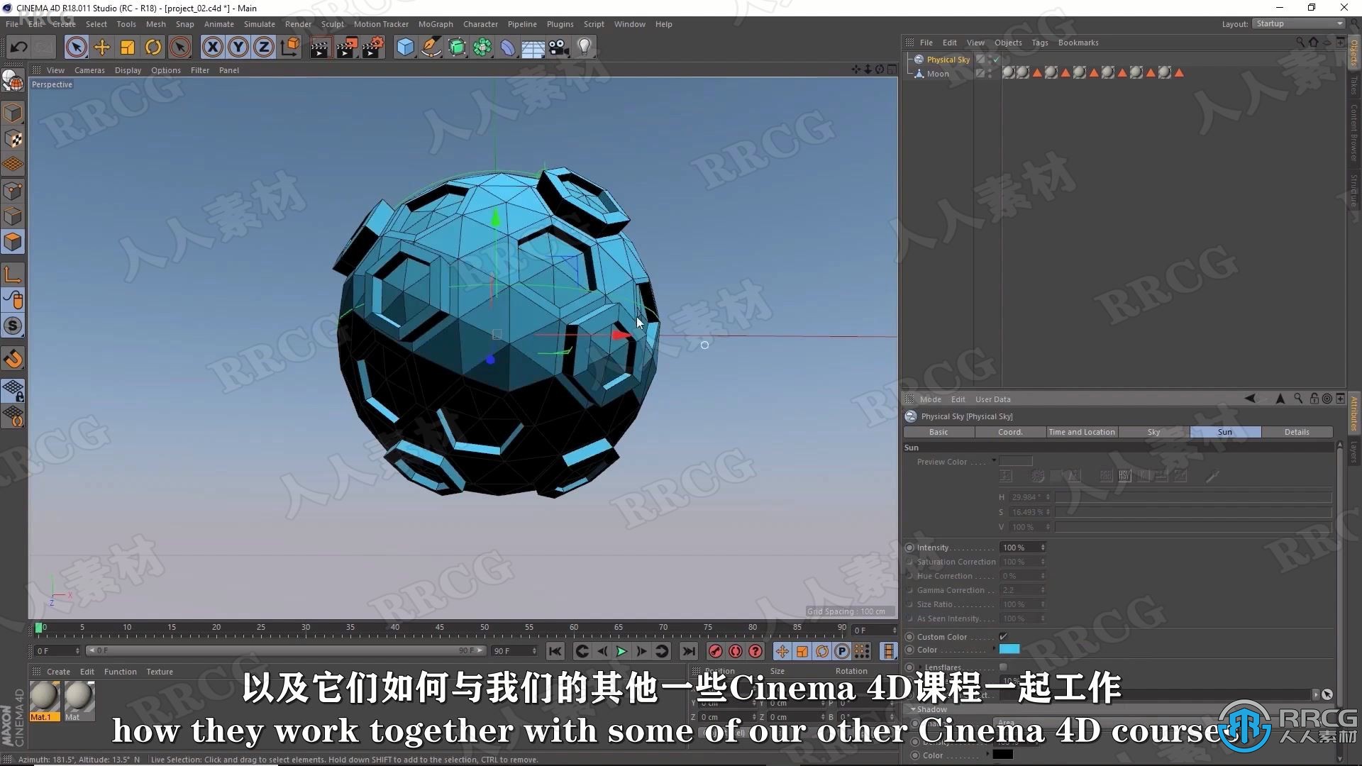 【中文字幕】C4D低多边形的月亮实例制作训练视频教程