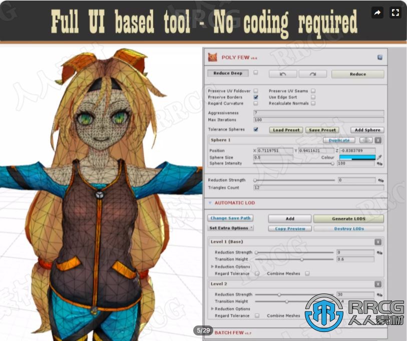 网格简化器和自动 LOD生成器实用工具Unity游戏素材资源更新版