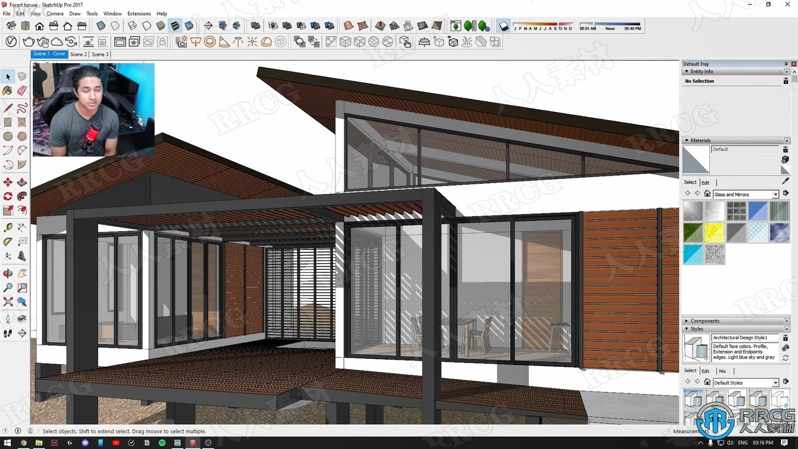 从sketchup到lumion实时3D渲染技术视频教程