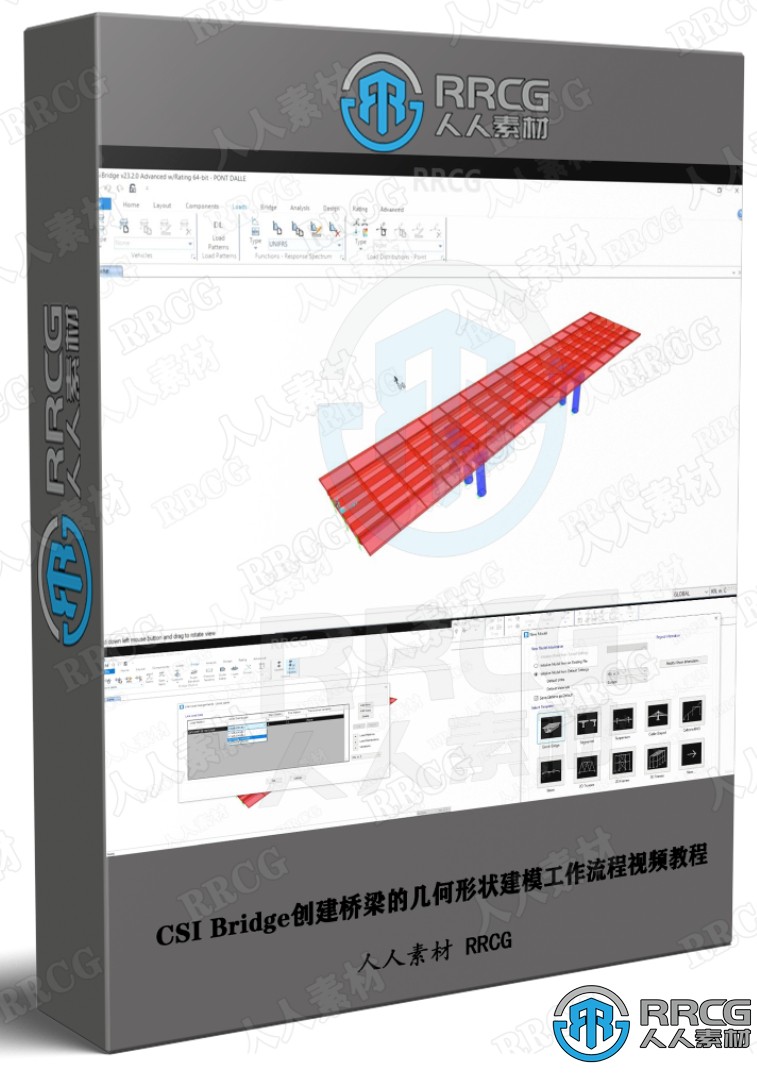 CSI Bridge创建桥梁的几何形状建模工作流程视频教程