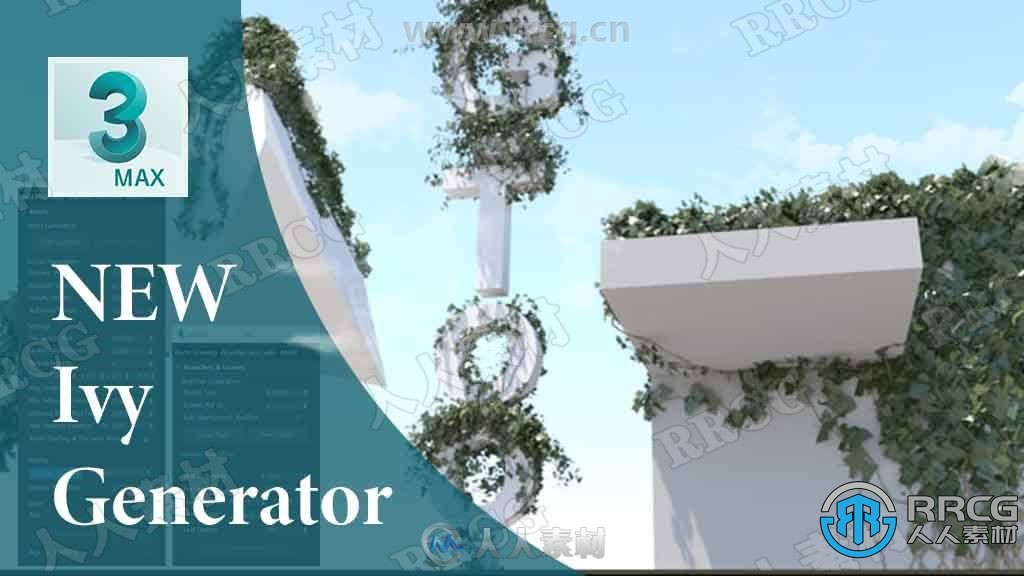 Gtools Ivy Generator植物常春藤生长3dsmax插件V0.76版