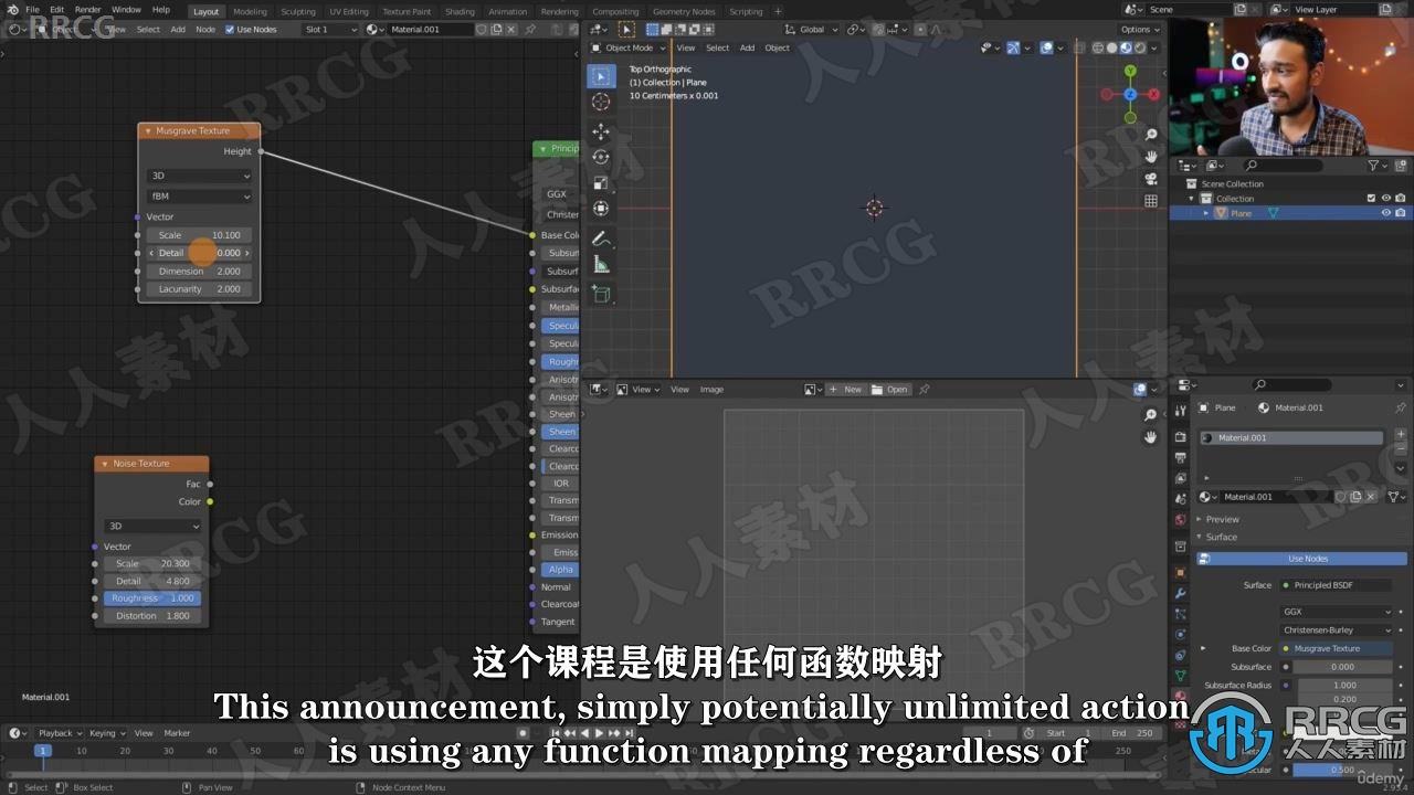 【中文字幕】Blender程序化纹理技术训练视频教程