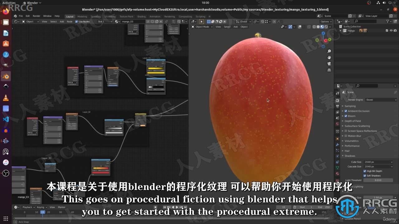 【中文字幕】Blender程序化纹理技术训练视频教程