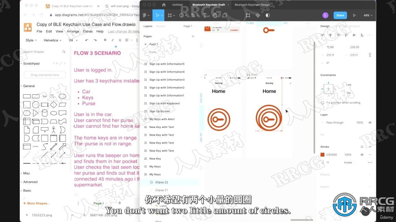 【中文字幕】Figma进行原型设计初学者指南工作流程视频教程