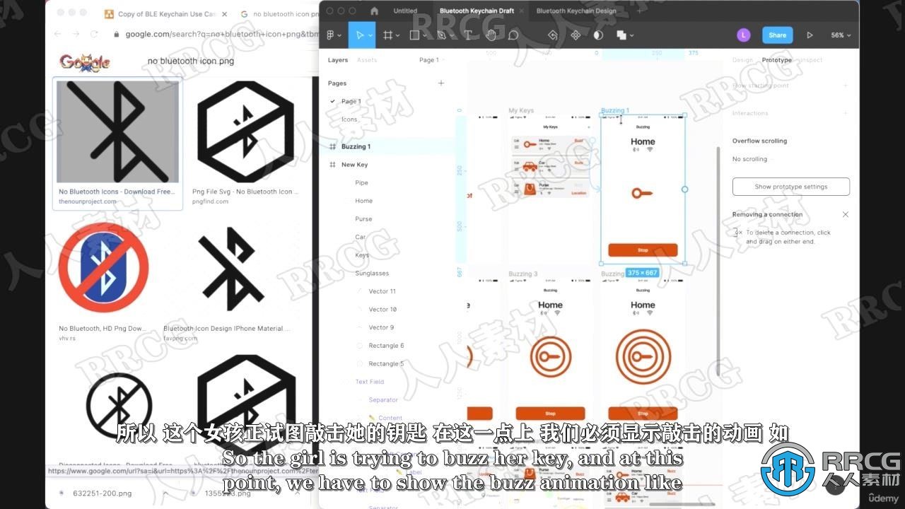 【中文字幕】Figma进行原型设计初学者指南工作流程视频教程