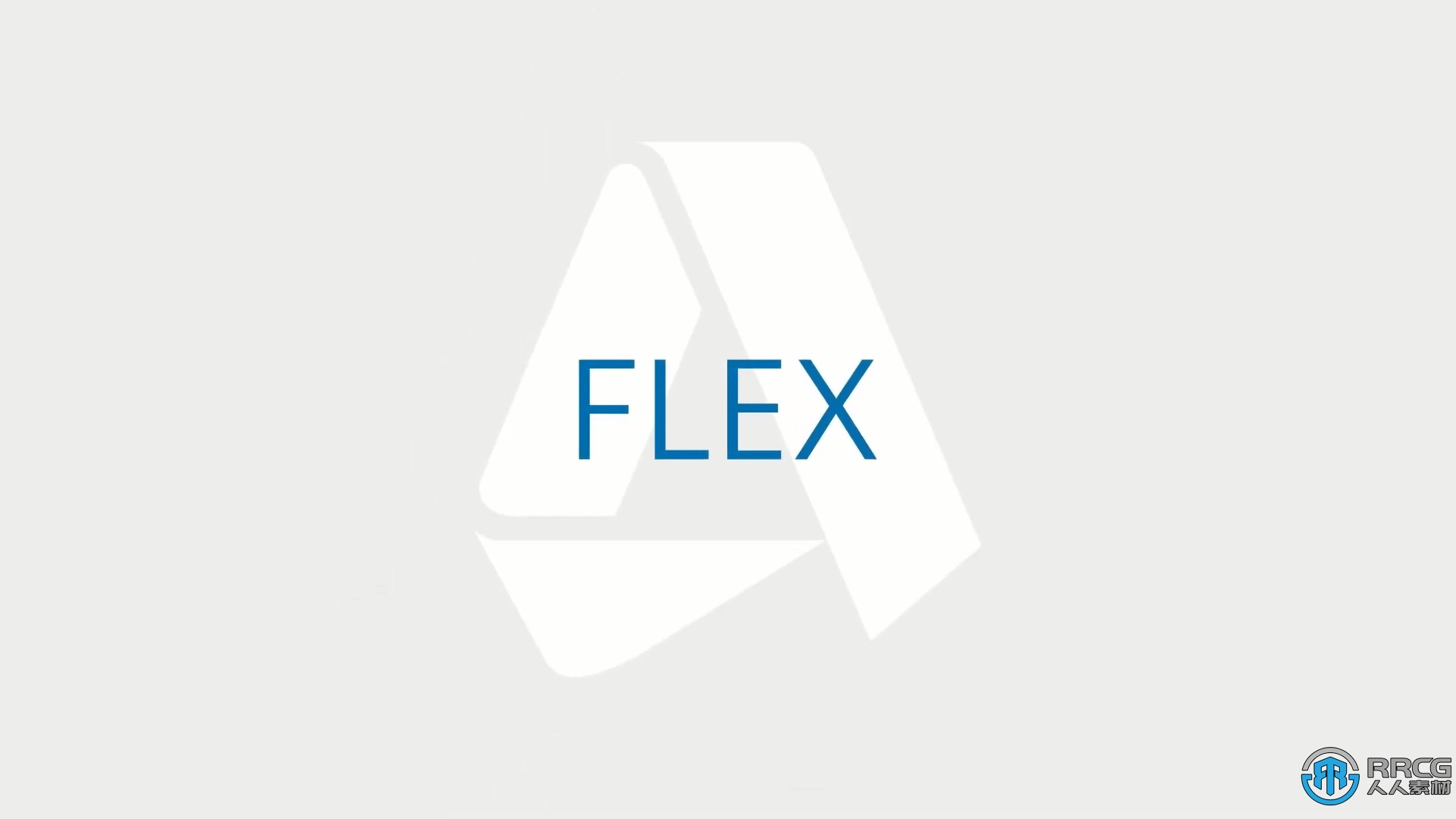 Autodesk将推出Flex随用随付定价系统 临时用户低价福利