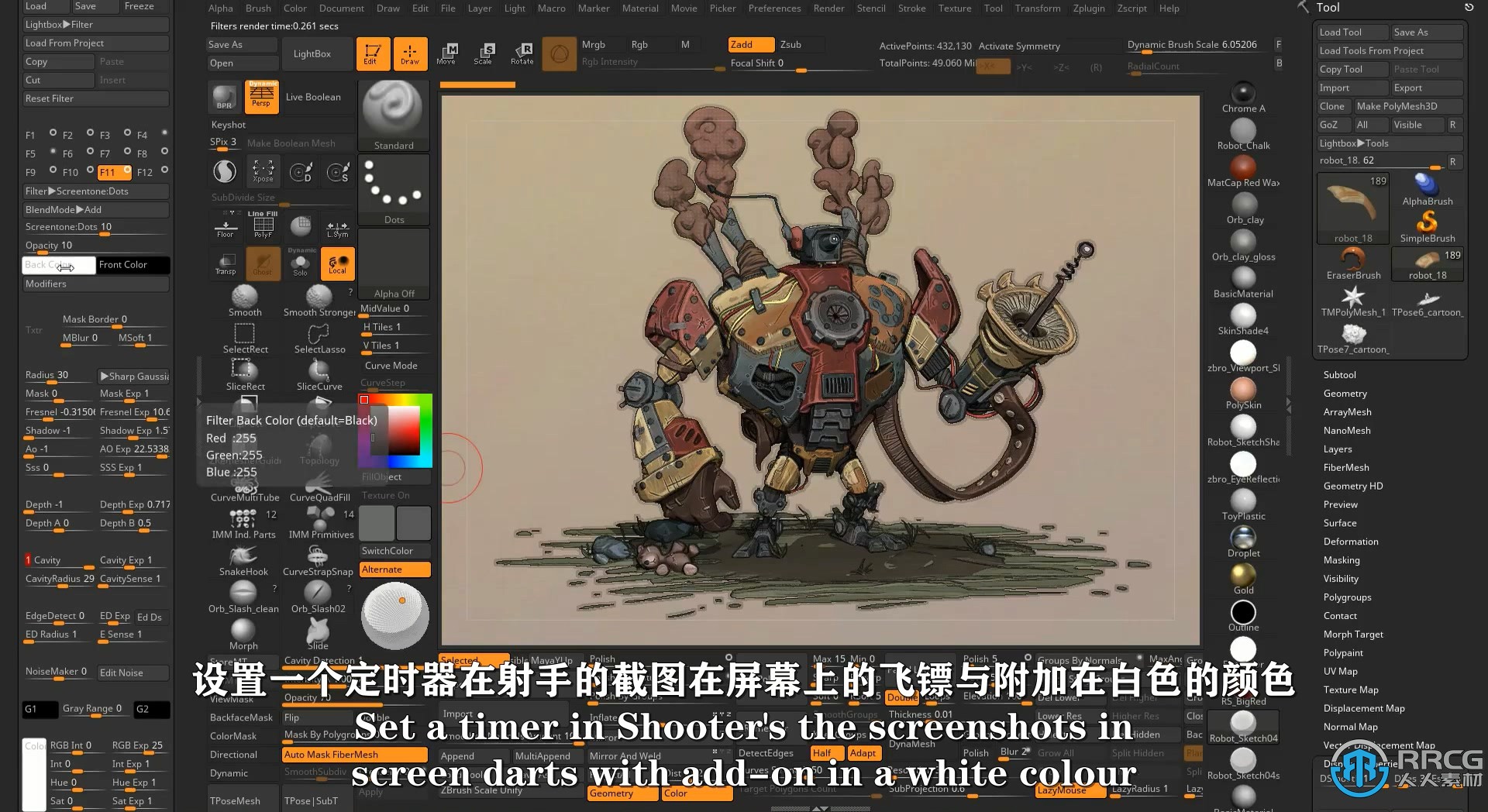 【中文字幕】Zbrush BPR滤镜设置NPR渲染视频教程 附BPR文件