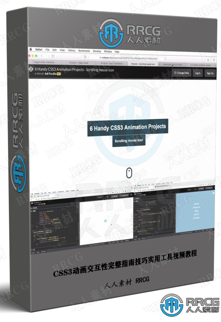 CSS3动画交互性完整指南技巧实用工具视频教程