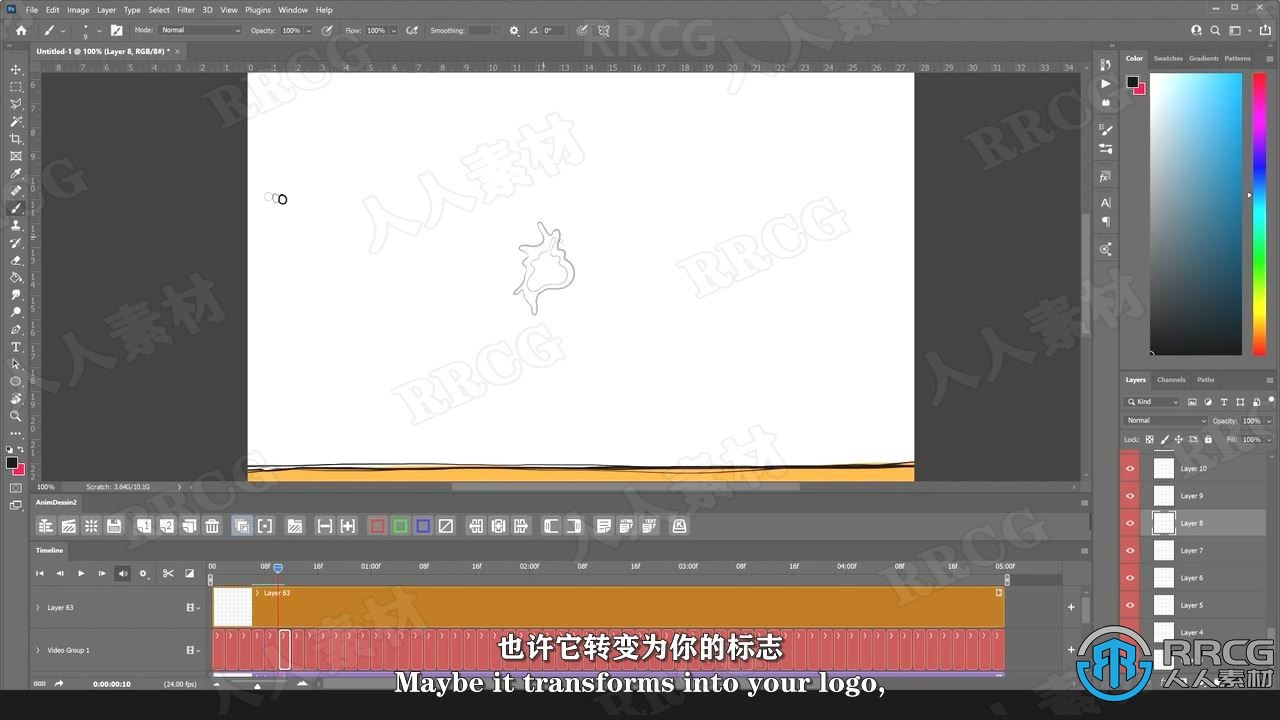 【中文字幕】PS创建LOGO逐帧2D动画技能工作流程视频教程