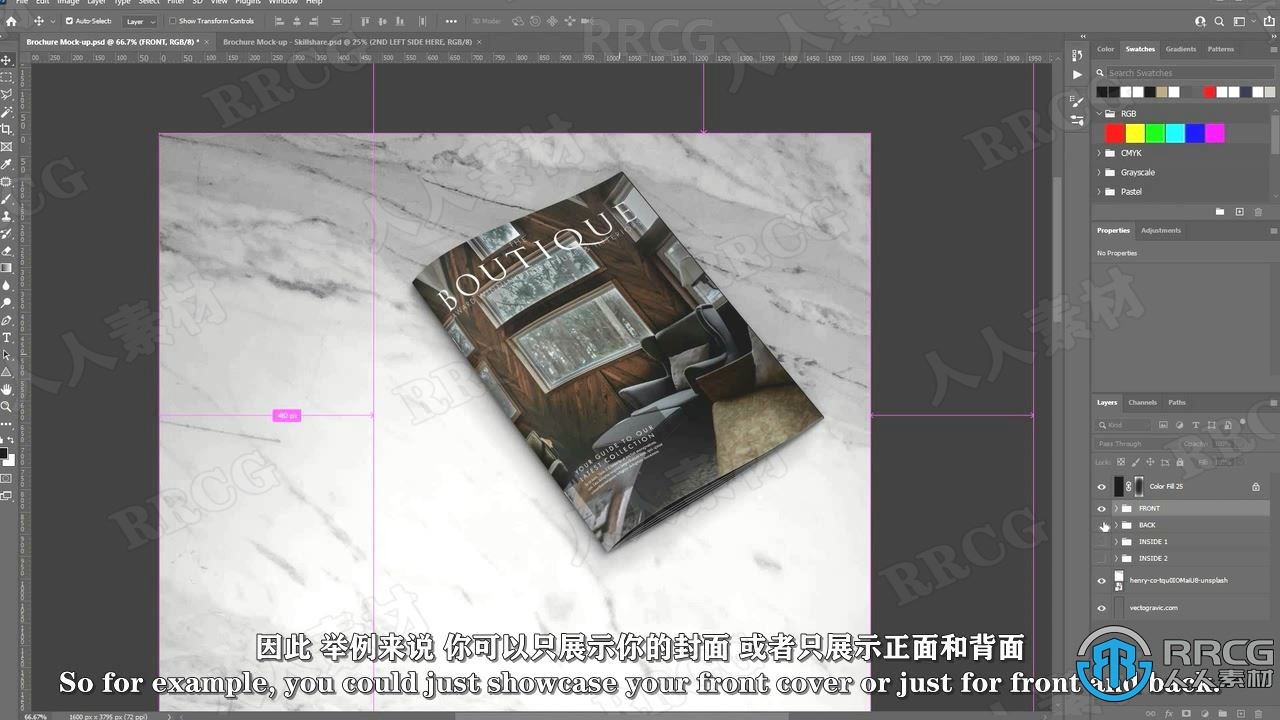 【中文字幕】InDesign创建豪华小册子应用训练视频教程