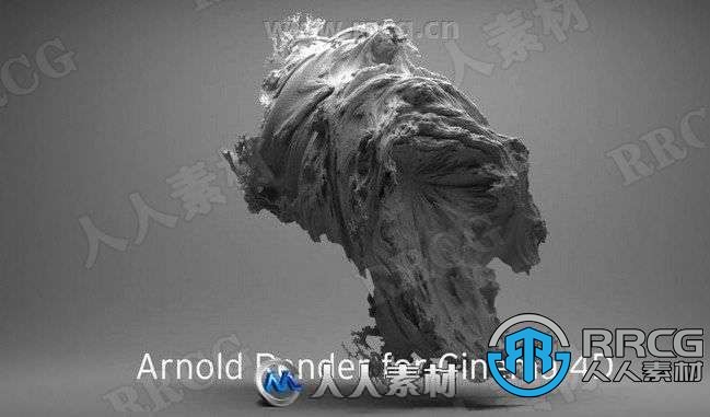 Arnold阿诺德渲染器Cinema4D插件V3.3.8版