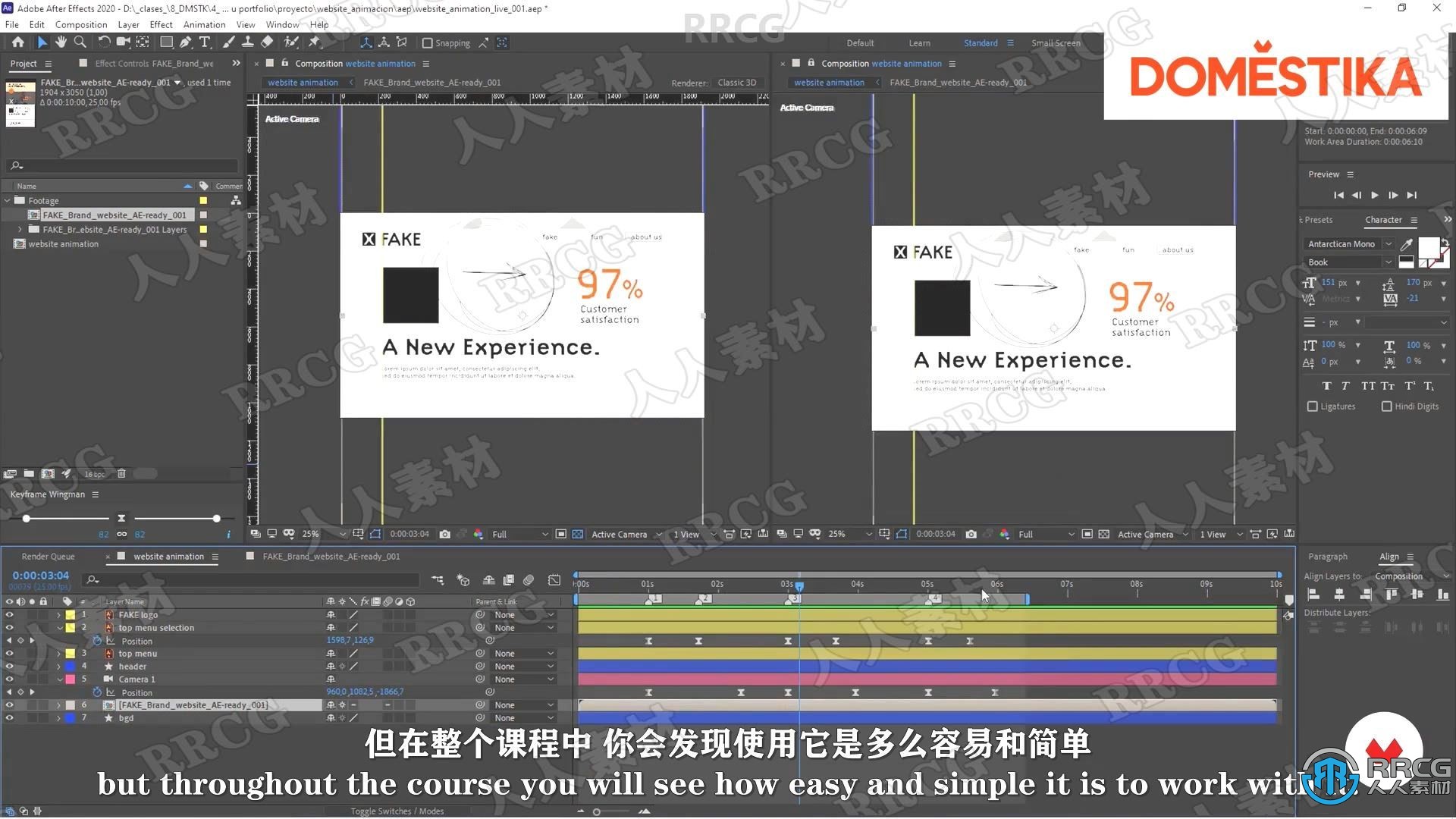 【中文字幕】AE创建基础动画技术实例工作流程视频教程