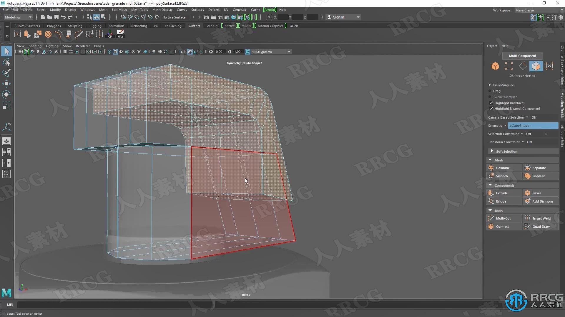 ThinkTank CG数字艺术大师级系列课练视频教程