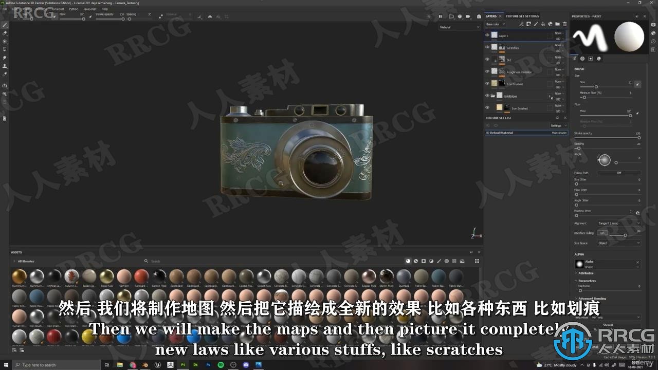 【中文字幕】Blender 3D和Substance Painter复古相机实例制作视频教程
