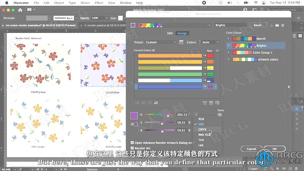 【中文字幕】AI重新着色工具绘制波普艺术矢量图案视频教程