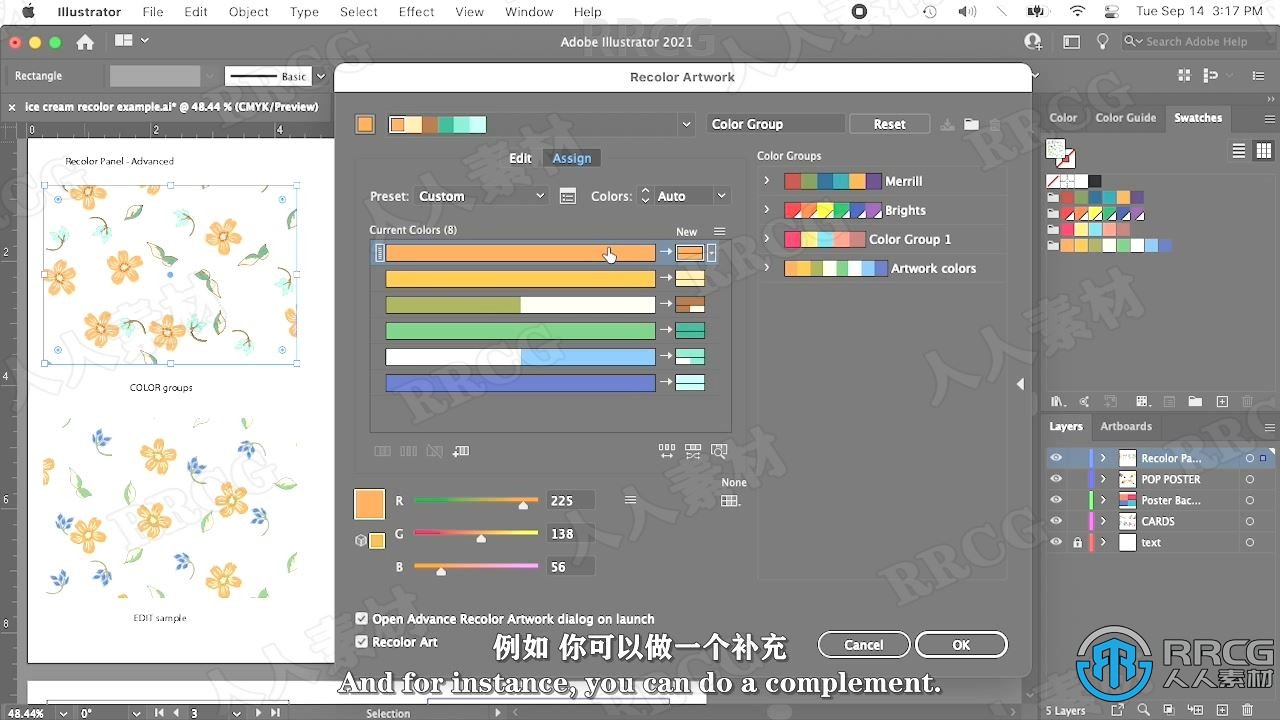 【中文字幕】AI重新着色工具绘制波普艺术矢量图案视频教程