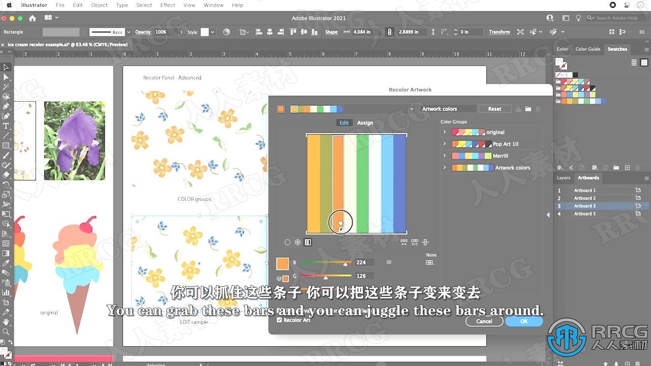 【中文字幕】AI重新着色工具绘制波普艺术矢量图案视频教程