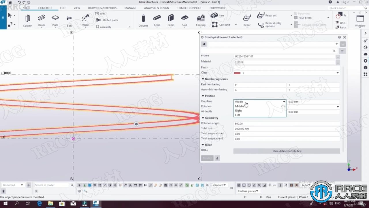 Tekla Structures钢结构混图设计全面核心训练视频教程