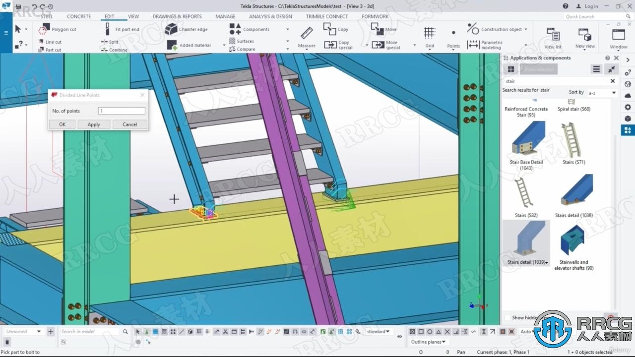 Tekla Structures钢结构混图设计全面核心训练视频教程