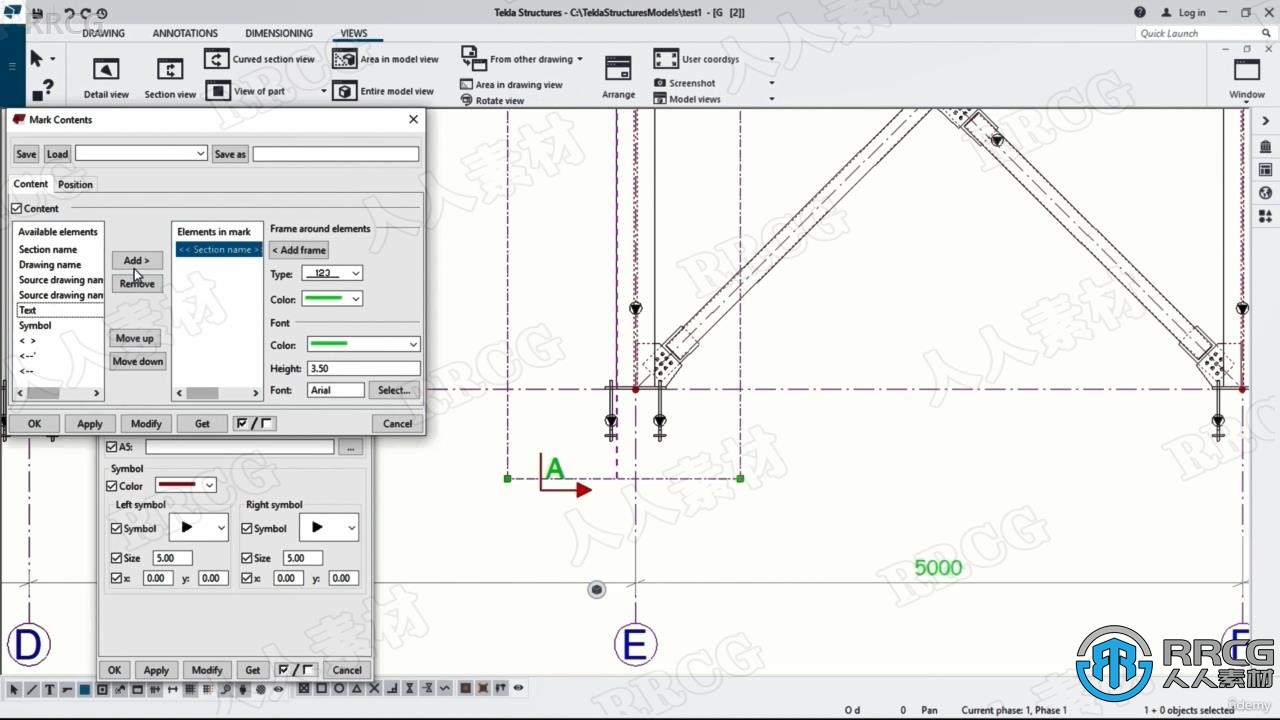 Tekla Structures钢结构混图设计全面核心训练视频教程