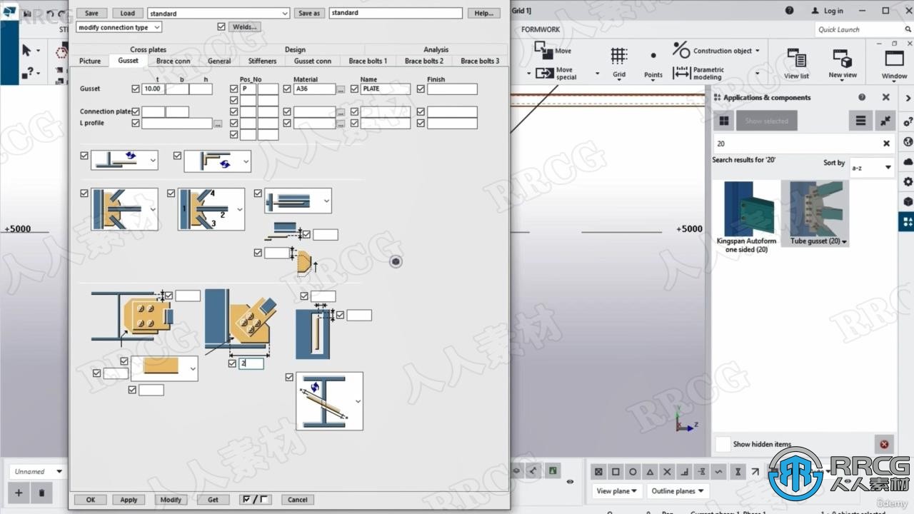 Tekla Structures钢结构混图设计全面核心训练视频教程