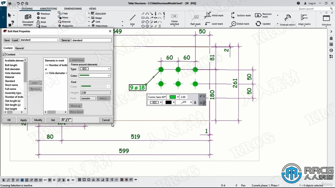 Tekla Structures钢结构混图设计全面核心训练视频教程