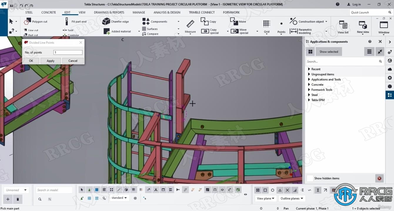 Tekla Structures钢结构混图设计全面核心训练视频教程