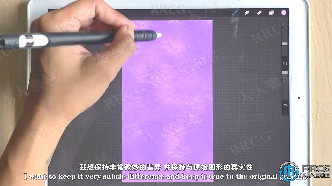 【中文字幕】Procreate自定义插图制作AE动画视频教程