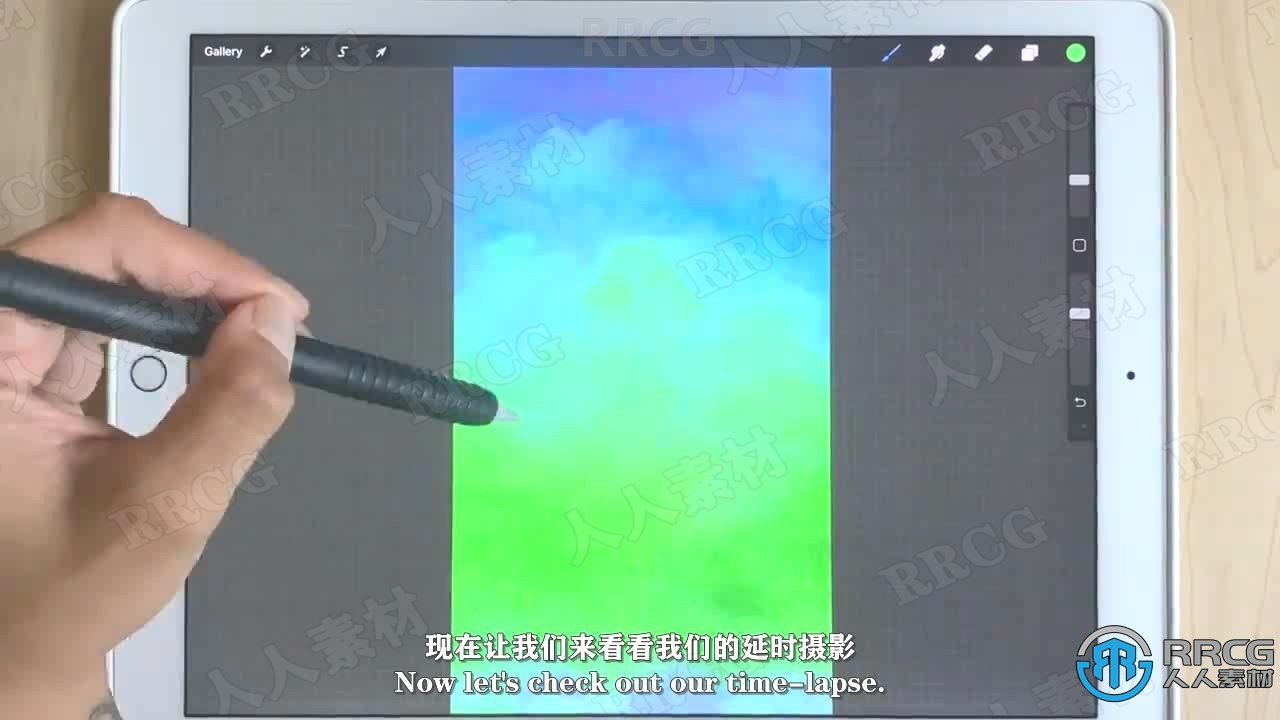 【中文字幕】Procreate自定义插图制作AE动画视频教程