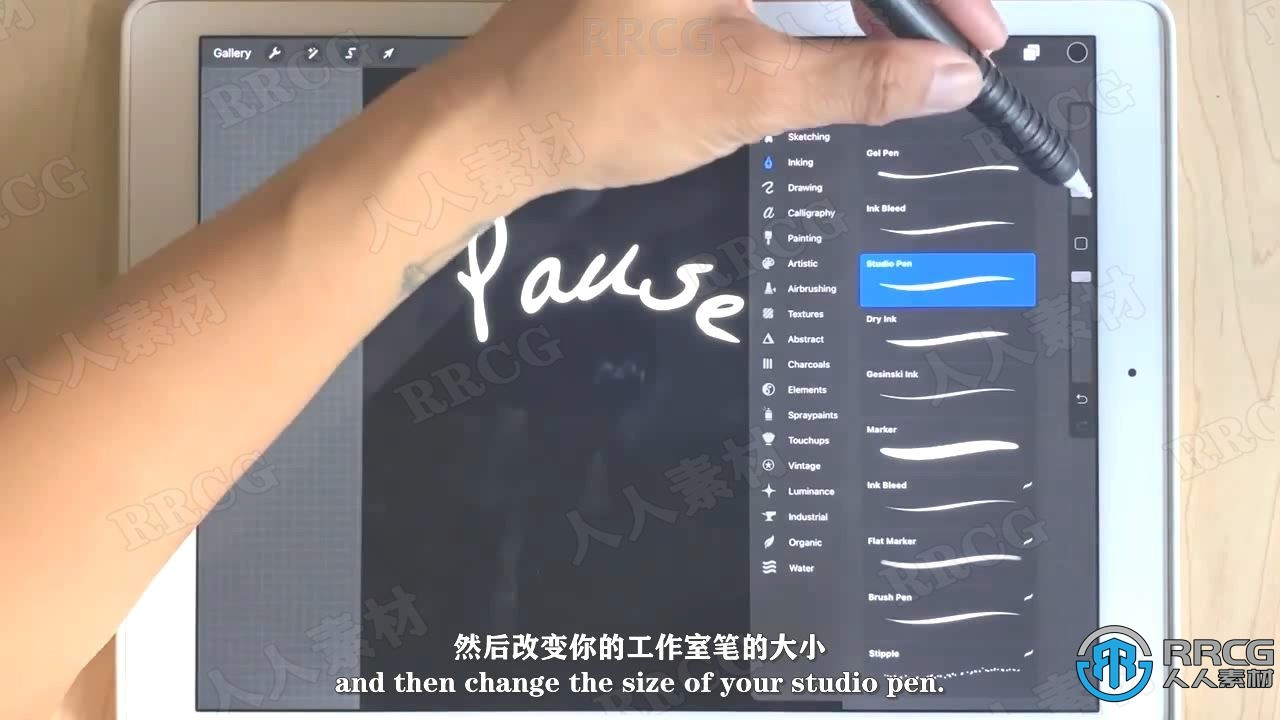 【中文字幕】Procreate自定义插图制作AE动画视频教程