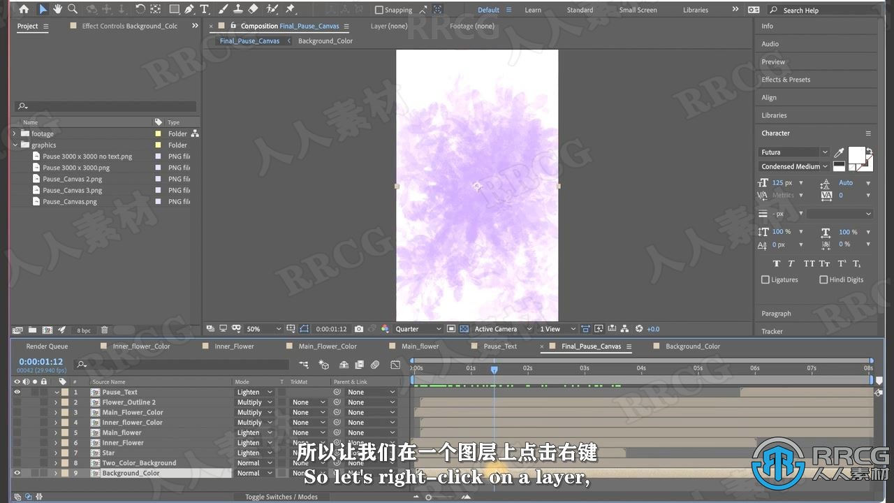 【中文字幕】Procreate自定义插图制作AE动画视频教程