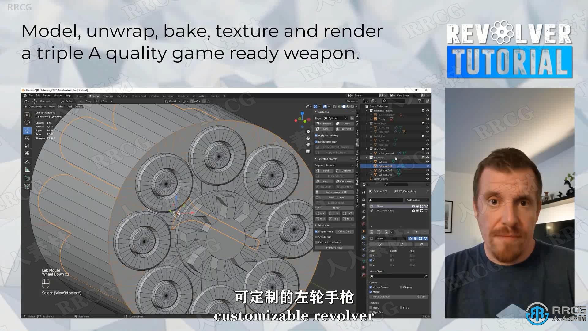 【中文字幕】Blender左轮手枪游戏武器实例制作视频教程