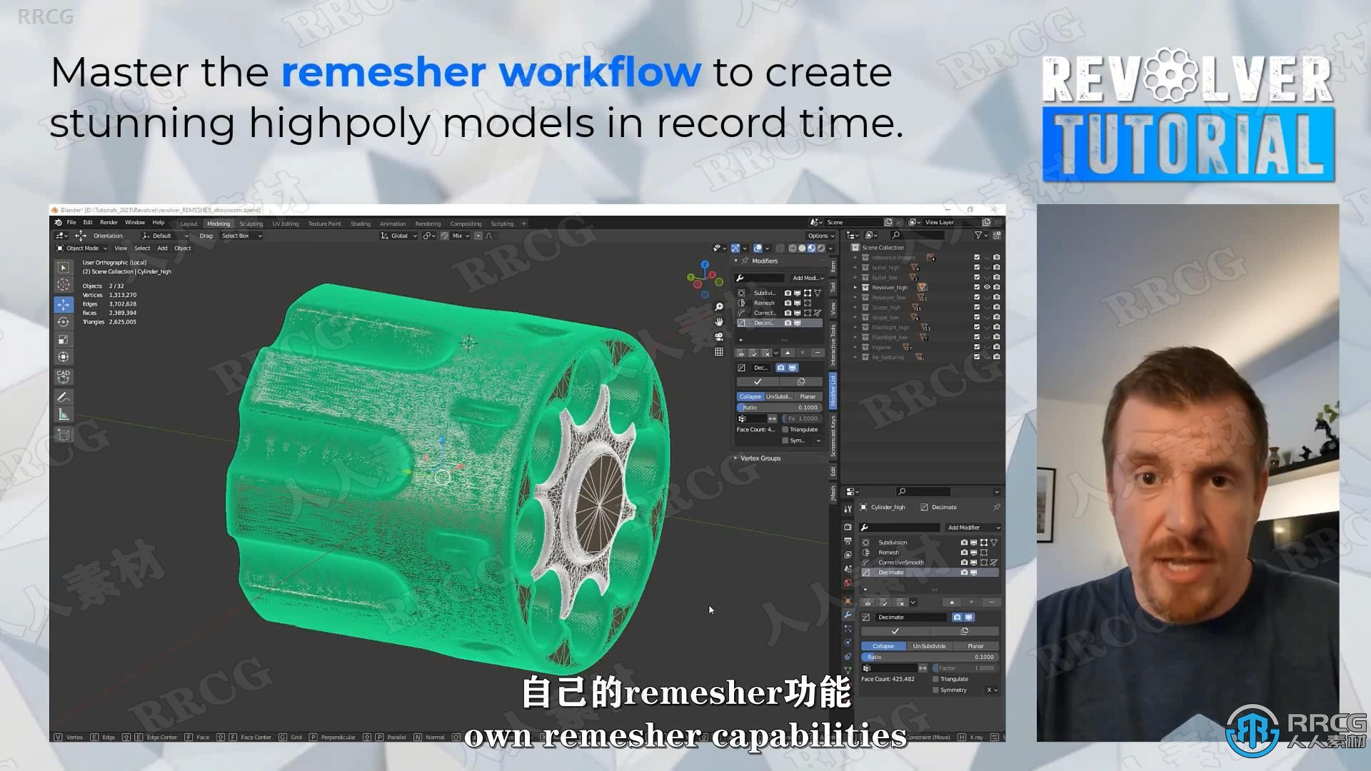 【中文字幕】Blender左轮手枪游戏武器实例制作视频教程