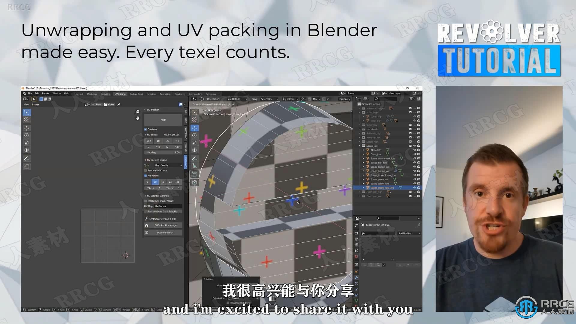 【中文字幕】Blender左轮手枪游戏武器实例制作视频教程