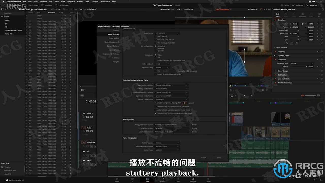 【中文字幕】DaVinci Resolve高效工作流程训练视频教程