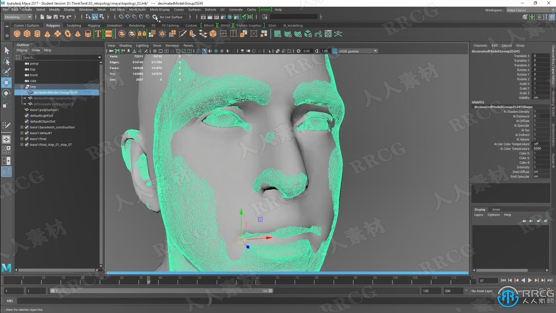 ThinkTank出品CG艺术资产全面核心制作视频教程