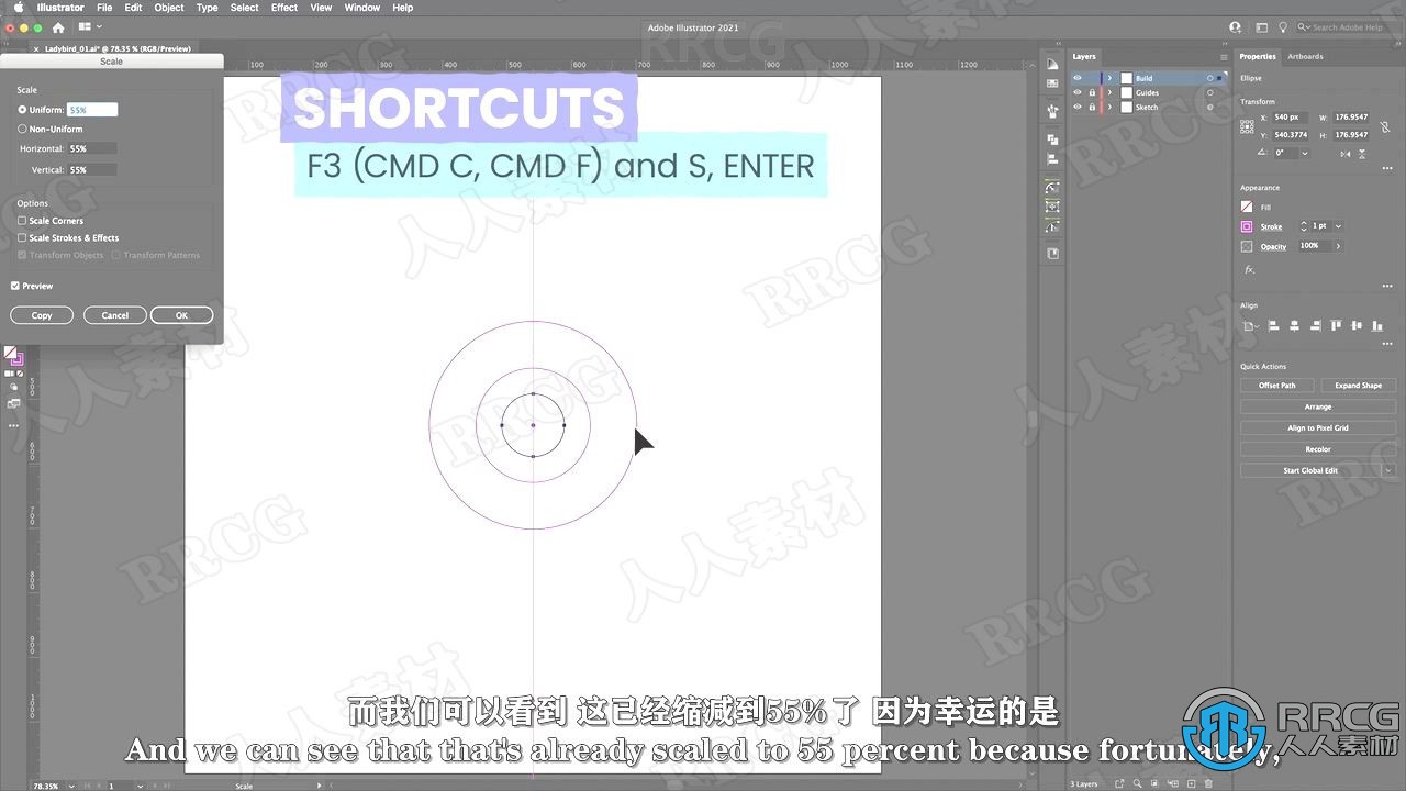 【中文字幕】AI创建矢量卡通蜜蜂角色动画插图工作流程视频教程