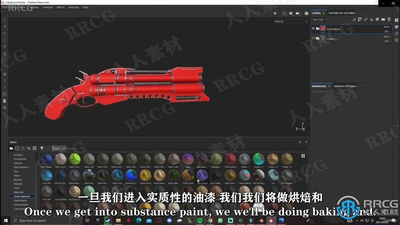 【中文字幕】Blender与Substance painter三管游戏手枪实例制作视频教程