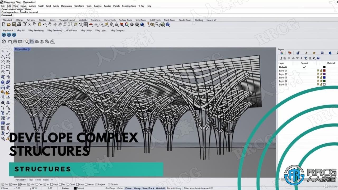 【中文字幕】Rhino 3D建筑设计从入门到精通视频教程