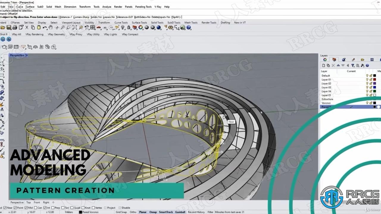 【中文字幕】Rhino 3D建筑设计从入门到精通视频教程