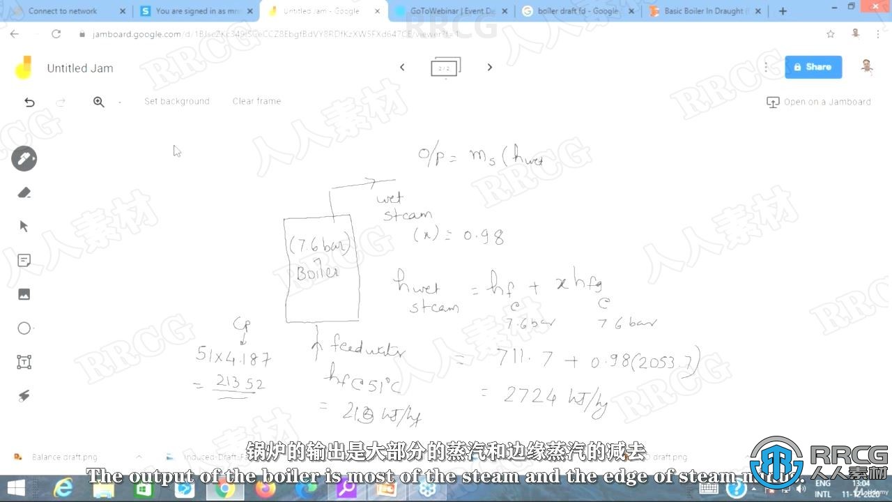 【中文字幕】锅炉和发电厂蒸汽特性机械工程基础讲解视频教程