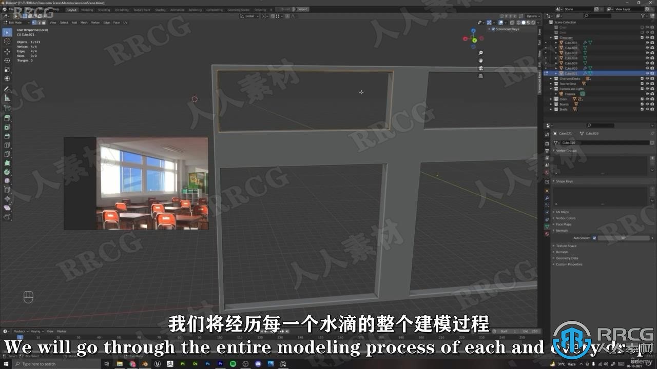 【中文字幕】Blender逼真教室课堂场景实例制作视频教程