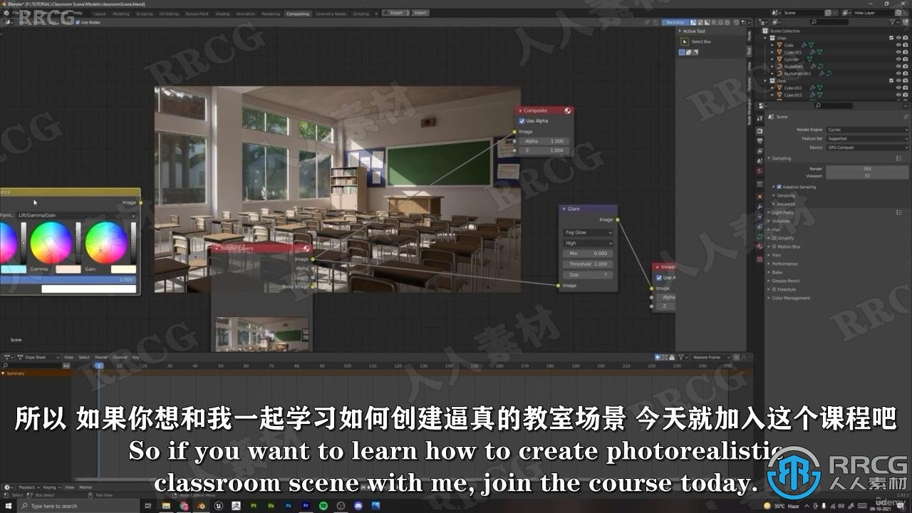【中文字幕】Blender逼真教室课堂场景实例制作视频教程